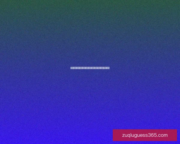 世界杯竞猜入口全面解析，教你轻松掌握最新赛事投注技巧