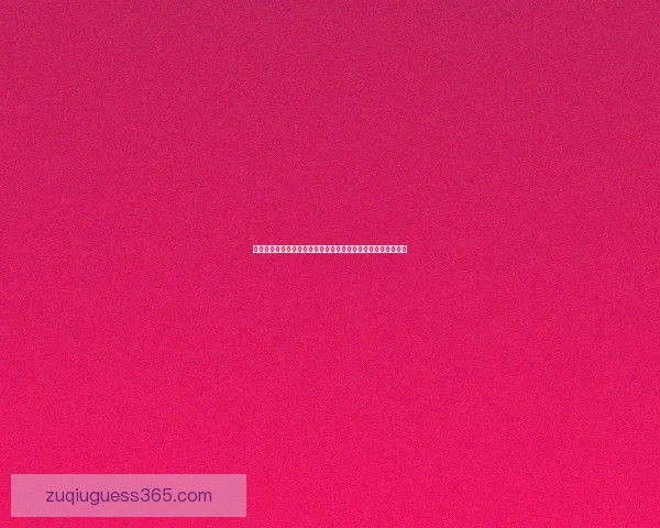 世界杯体育竞猜官网权威平台赛事分析实时比分与安全投注指南