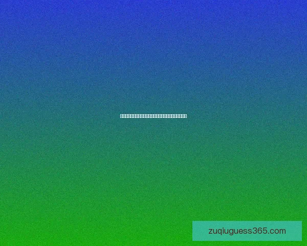 世界杯竞猜入口全面指南助你轻松掌握赛事动态与投注技巧