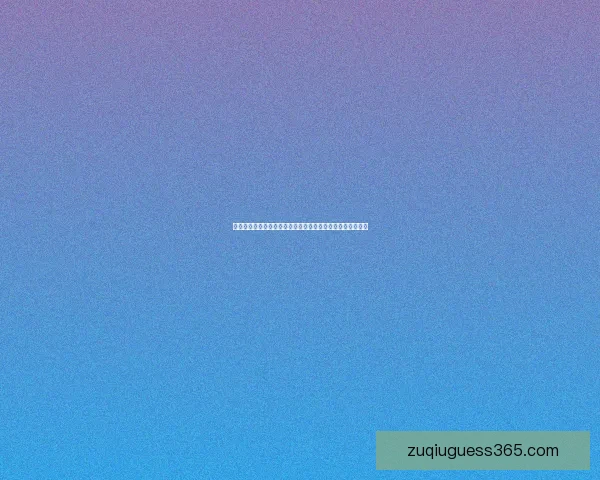 世界杯在线竞猜平台全面开启畅玩，让你轻松预测赛事赢大奖