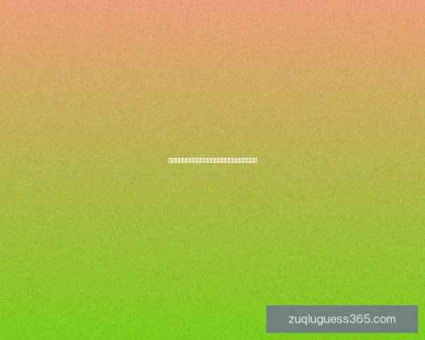 世界杯竞猜福利平台助力球迷畅享赛事狂欢赢取丰厚奖励 世界杯竞猜福利平台助力球迷畅享赛事狂欢赢取丰厚奖励