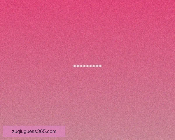 精准数据解析助你赢得足球竞猜全局策略指南 精准数据解析助你赢得足球竞猜全局策略指南