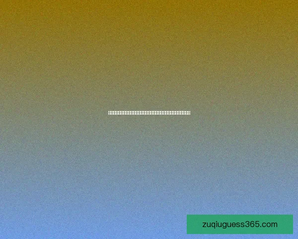 世界杯足球竞猜平台全面升级，打造最精准、最娱乐的竞猜体验等你来挑战