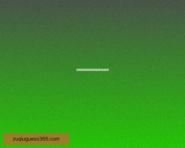 世界杯竞猜赔率波动背后的趋势与赛前预测解析