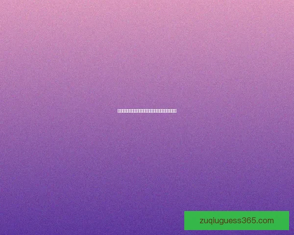 美加墨世界杯赛场风云再起三国角逐精彩赛事全景揭秘 美加墨世界杯赛场风云再起三国角逐精彩赛事全景揭秘