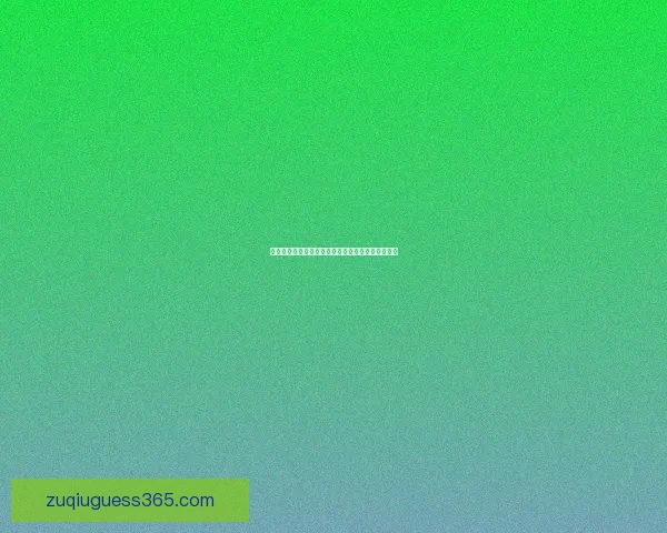 掌握最新体育竞猜动态，轻松赢取高额奖金攻略大全