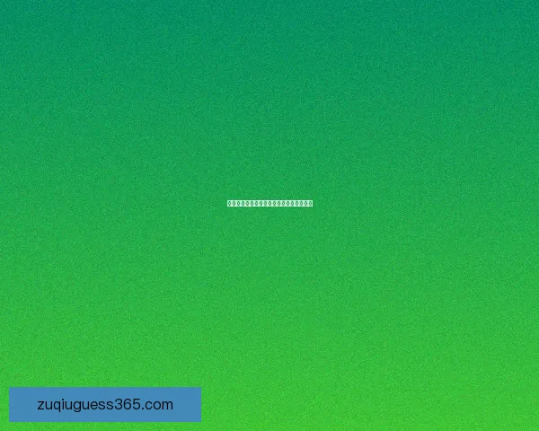 掌握足球竞猜投注技巧提升胜率的实用攻略