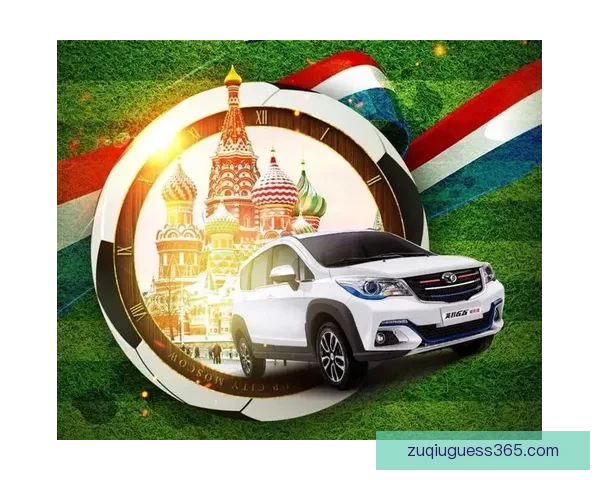 世界杯竞猜全新注册活动开启 参与即有机会赢取丰厚奖励