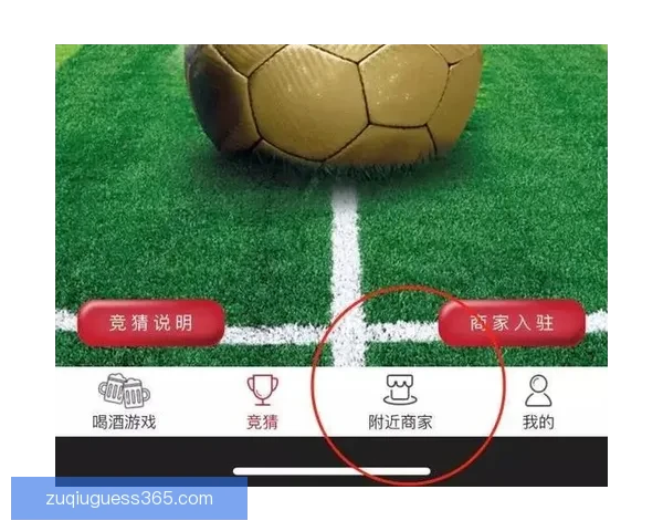 世界杯竞猜平台注册攻略轻松开启畅玩赛事精彩时刻