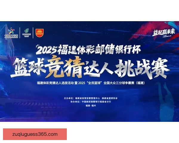 精准预测体育赛事 赢取大奖的最佳竞猜策略与技巧解析