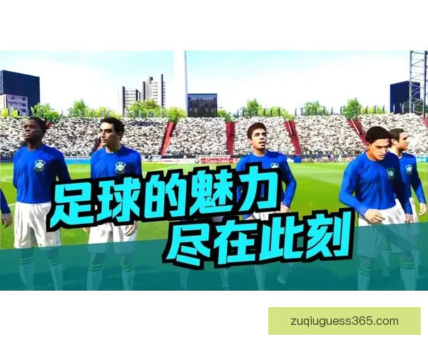 世界杯竞猜返利活动上线，赢大奖尽在此刻，机会不容错过！