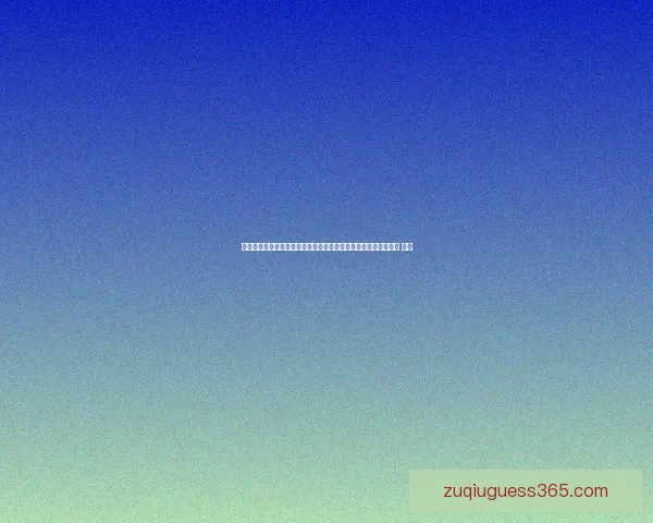 掌握数据分析与临场判断提升世界杯竞猜投注胜率的实战策略指南 ⚽📊