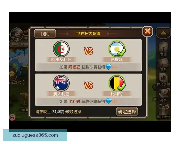 世界杯竞猜首存优惠大放送助你赢取丰厚奖金活动全解析