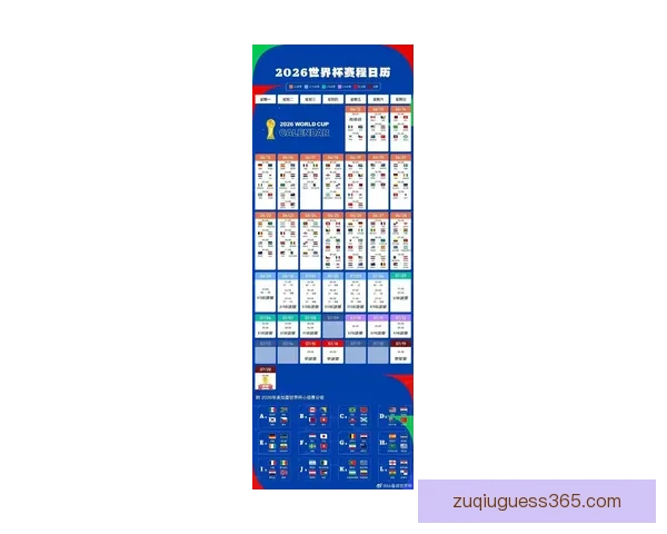 2026世界杯买球网站推荐最新攻略助你轻松掌握赛事投注技巧