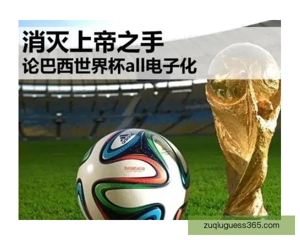 2026世界杯买球攻略详解投注技巧和热门球队分析